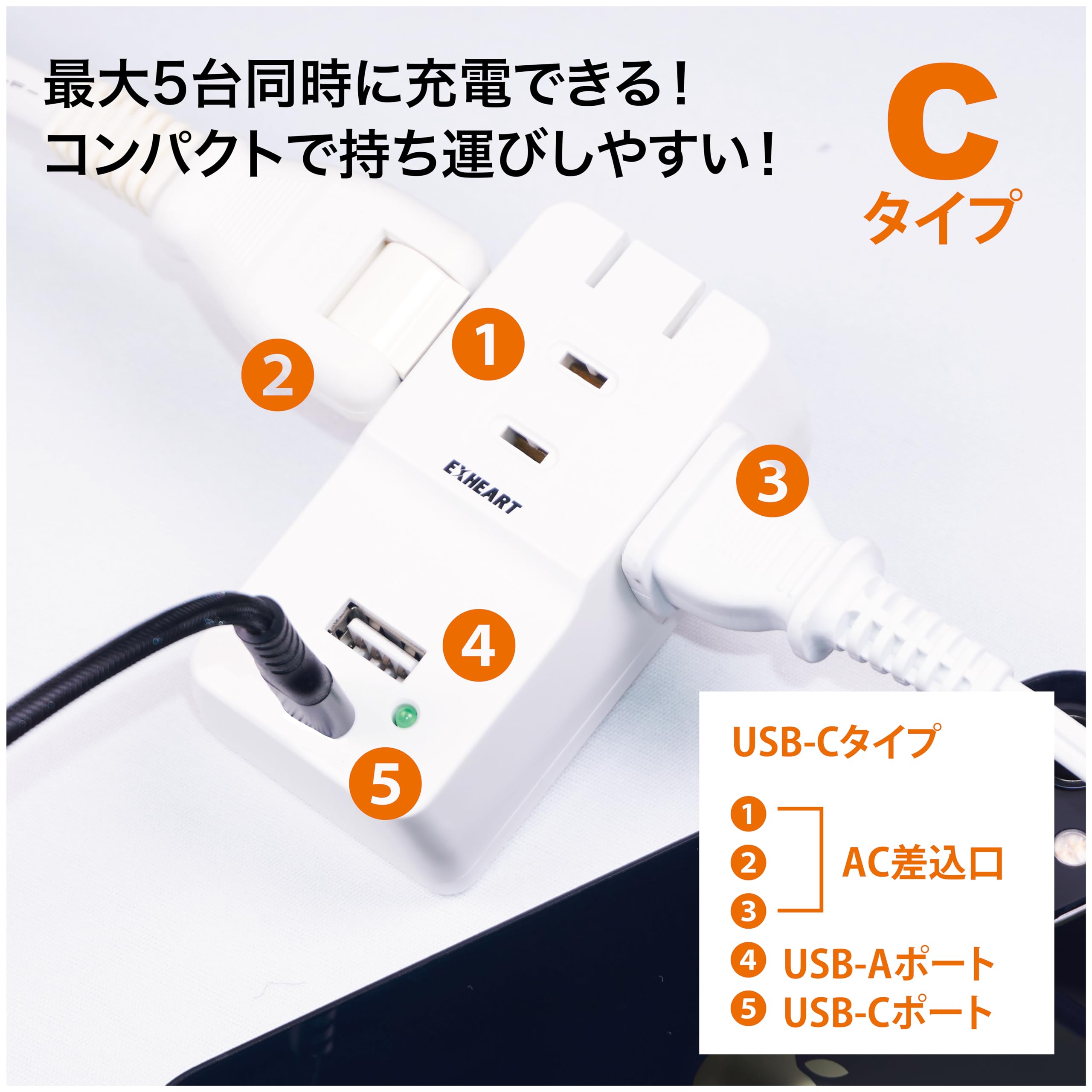 Amazon.co.jp: EXHEART USBポート付コンセント (AC ×3/ USB-A ×1